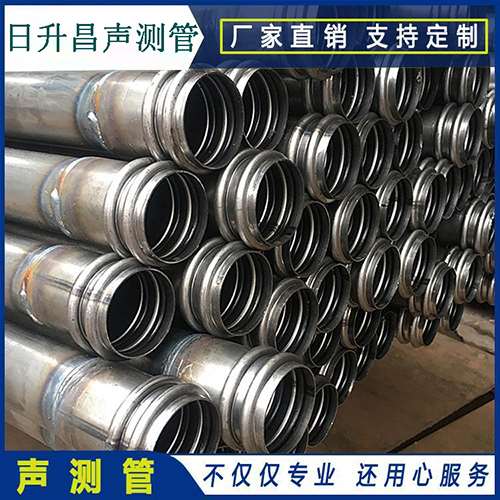 莱州声测管是桥梁桩基检测专用检测管材